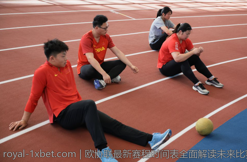 欧协联最新赛程时间表全面解读未来比赛安排
