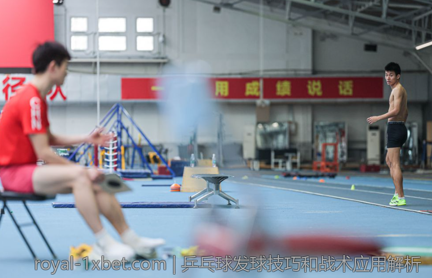 乒乓球发球技巧和战术应用解析