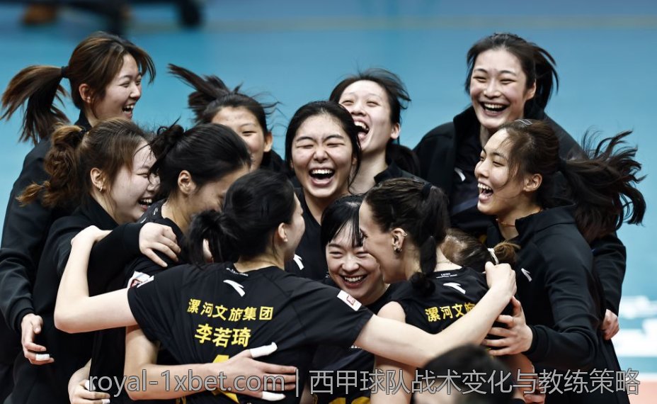 西甲球队战术变化与教练策略
