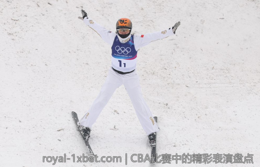 CBA比赛中的精彩表演盘点