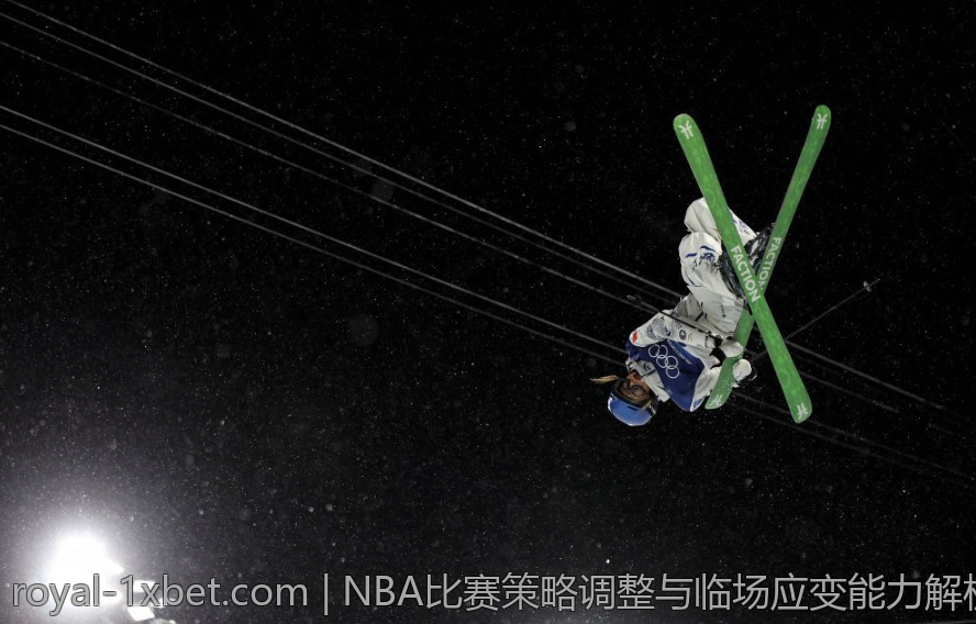 NBA比赛策略调整与临场应变能力解析