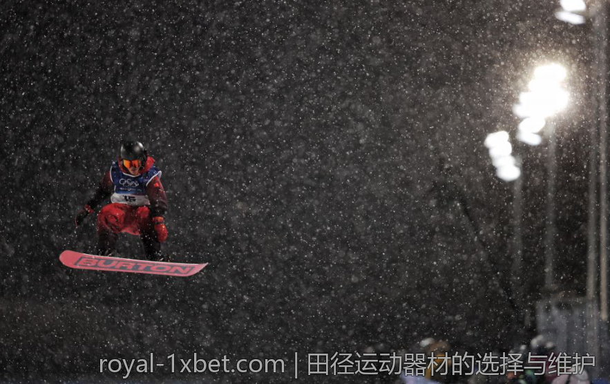 田径运动器材的选择与维护