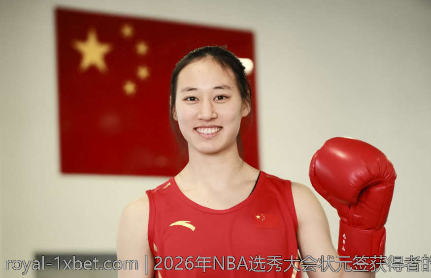 2026年NBA选秀大会状元签获得者的职业发展前景