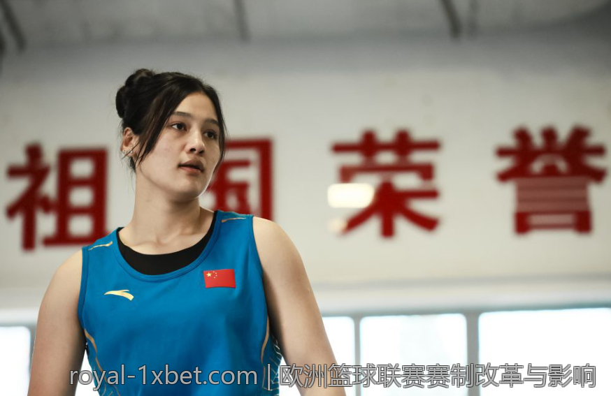 欧洲篮球联赛赛制改革与影响