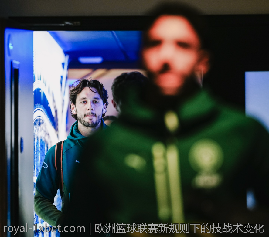 欧洲篮球联赛新规则下的技战术变化