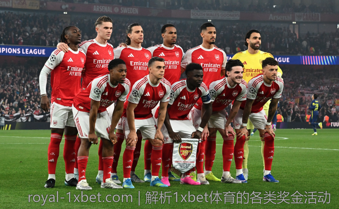解析1xbet体育的各类奖金活动